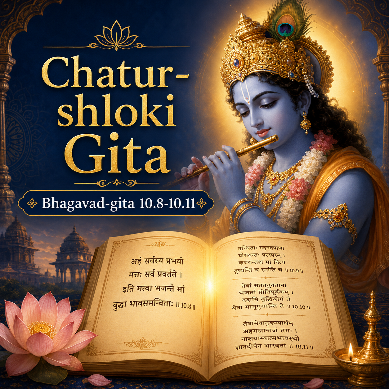 Chatuḥ-ślokī Gītā