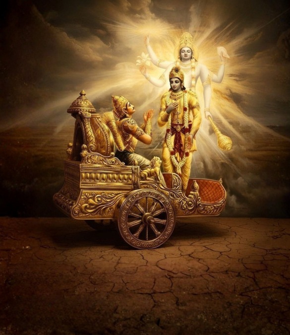 Gita Gyan